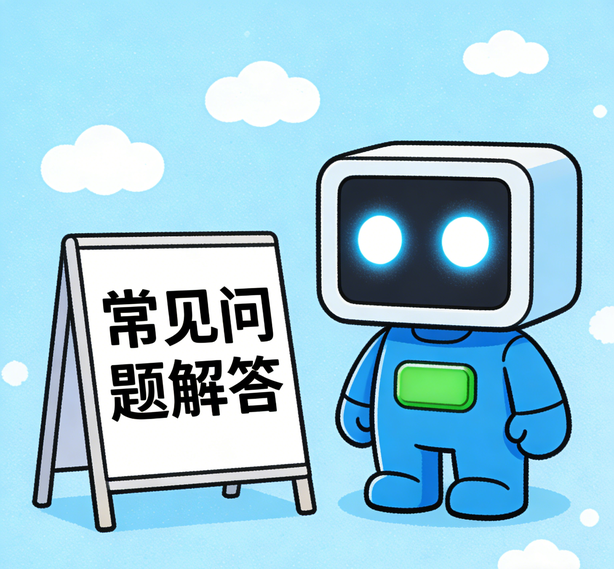 上海天辰娱乐常见问题
